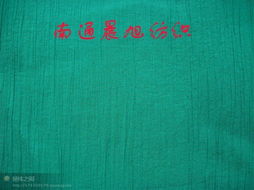 供应色织杨柳绉布 南通开发区晨旭纺织品领航针织原料新商机