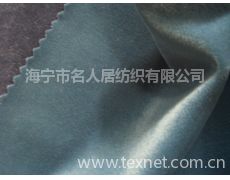 割绒供应与贸易信息 纺织网平台助力针织行业